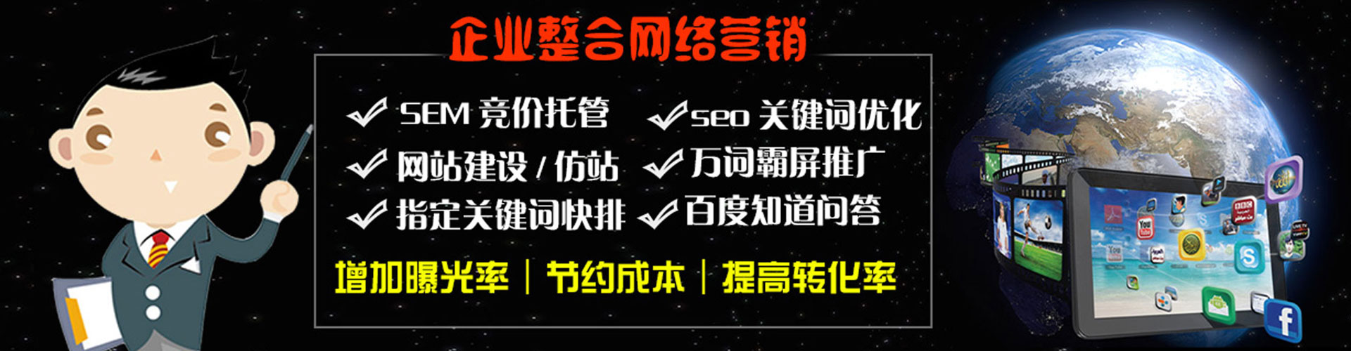 荔波百度推广运营