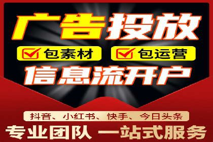 SEM服务优化案例：提升广告效果的方法与策略