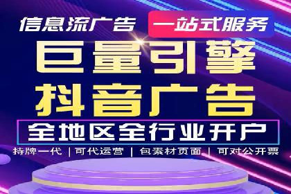 网站sem托管案例分享：如何精准投放广告